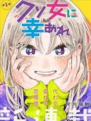 免耽漫画《七号观测站》封面
