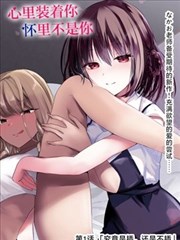 免耽漫画《萤火列车》封面