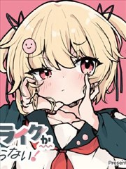 免耽漫画编辑精选作品封面